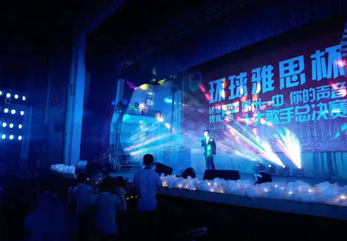 惠州南第一中學(xué)十大歌手
