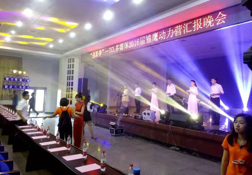 TCL多媒體應(yīng)屆生訓(xùn)練營晚會