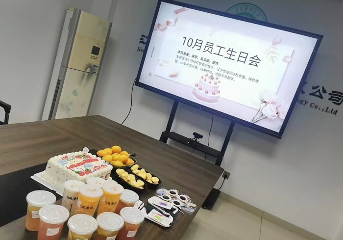 2023年10月員工生日會(huì)