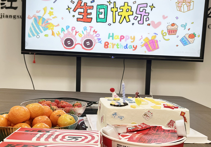 2023年12月員工生日會(huì)