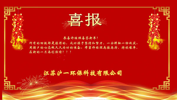 半年簽單業(yè)績喜人，彰顯實(shí)力再創(chuàng)新高